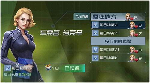 现代海战快速升级攻略4