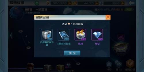 现代海战安卓版游戏截图3