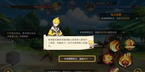 终焉誓约新手攻略1