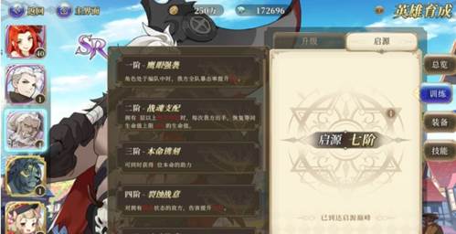 终焉誓约怎么提升战力2