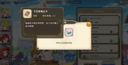 终焉誓约怎么提升战力3