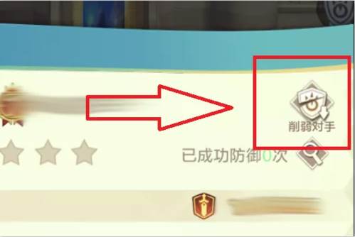 上古王冠公会战玩法详解3