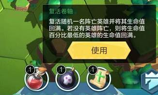 上古王冠秘境探险攻略10