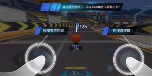 跑跑卡丁车测试服17