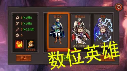 开局一把剑游戏截图1