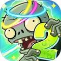 pvz2国际版免内购修改器