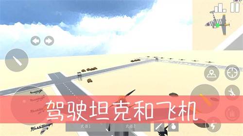 经典战争破解版游戏介绍2