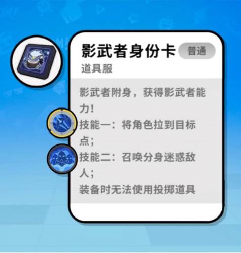 香肠派对taptap版身份卡7