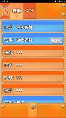 堆叠世界免广告版游戏优势