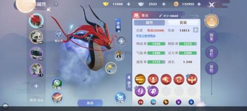 梦幻新诛仙九游渠道服2