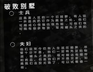 这是我的战争破解版内置菜单图片6