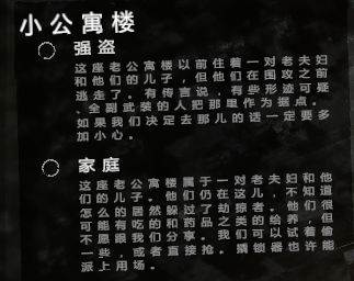 这是我的战争破解版内置菜单图片10