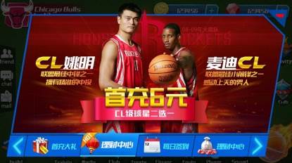 球员怎么获取配图6