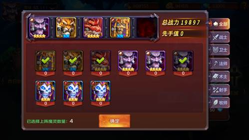 魔之序曲赏金猎人玩法5
