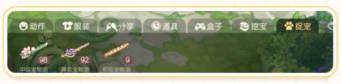奥比岛梦想国度游戏截图14