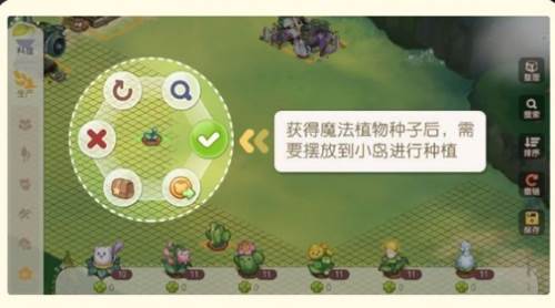 奥比岛梦想国度游戏截图25
