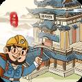 我的大中华博物馆无限金币版