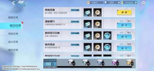 究极体魂石获取方式配图5