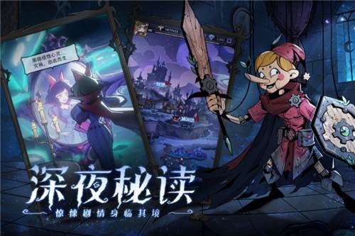 魔镜物语华为版5