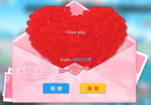 心舞社交系统介绍4