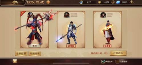 极无双九游渠道服游戏截图4