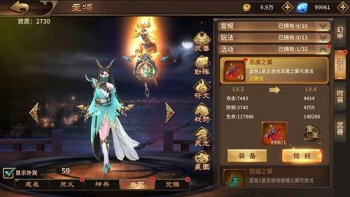 极无双九游渠道服游戏截图3