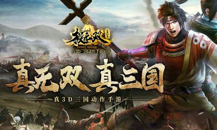 极无双破解版v15无限钻石游戏截图1