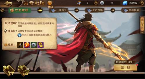 极无双破解版v15无限钻石游戏截图9
