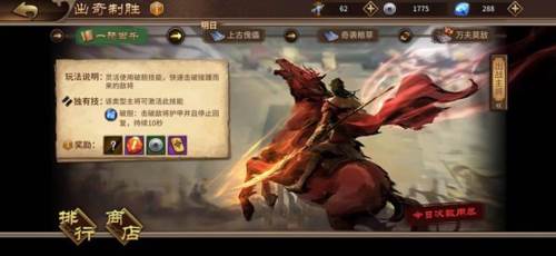 极无双破解版v15无限钻石游戏截图11
