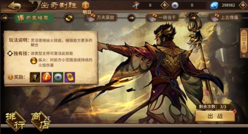 极无双破解版v15无限钻石游戏截图13