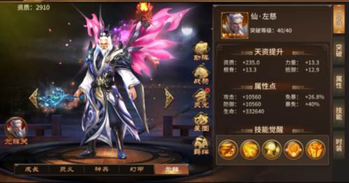 极无双破解版v15无限钻石游戏截图14