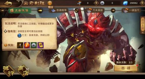 极无双破解版v15无限钻石游戏截图15
