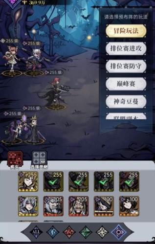 魔镜物语内置功能菜单版2