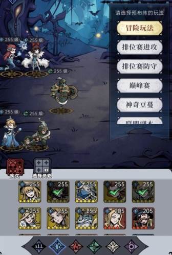魔镜物语内置功能菜单版3