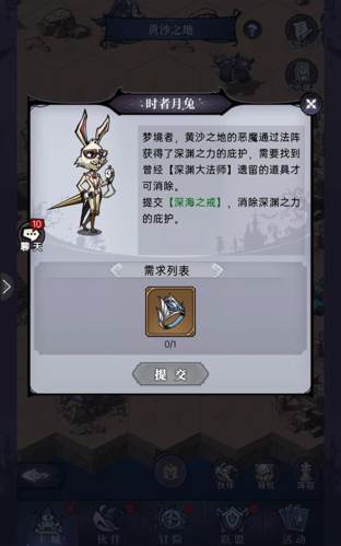 魔镜物语内置功能菜单版9