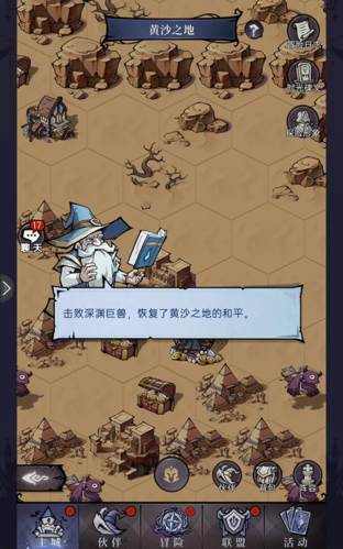 魔镜物语内置功能菜单版14