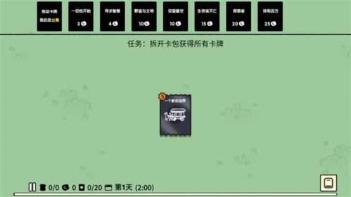 翻牌大战游戏特色