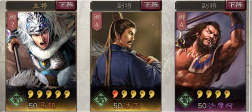 三国志战略版oppo版4