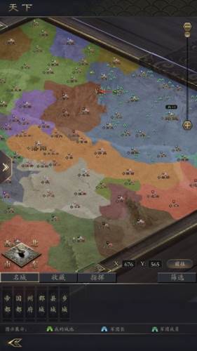 神将三国1