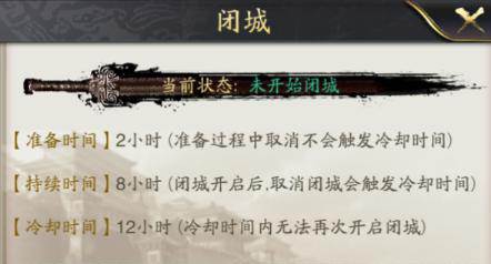 神将三国九游版5