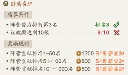 神将三国九游版11