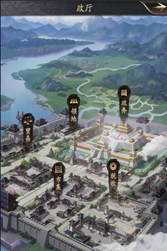 神将三国国际服3