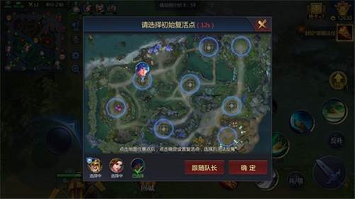 梦三国4399服吃鸡模式攻略