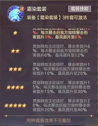 三国志幻想大陆vivo客户端4