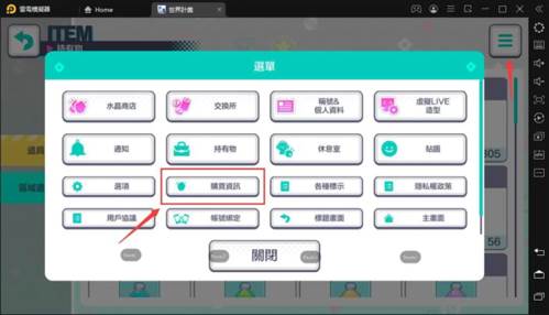 新手指南配图2