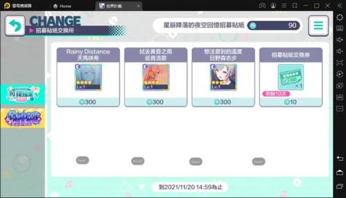新手指南配图3
