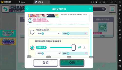 抽卡建议配图1
