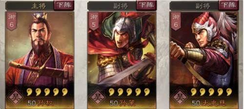 三国志战略版果盘安卓客户端3