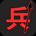 汉字战争免广告版