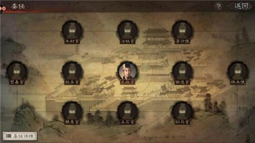 三国志战略版微信版3